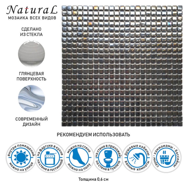 Стеклянная Natural Mosaic Steppa STP-GR003-10L 30x30 — фото 12