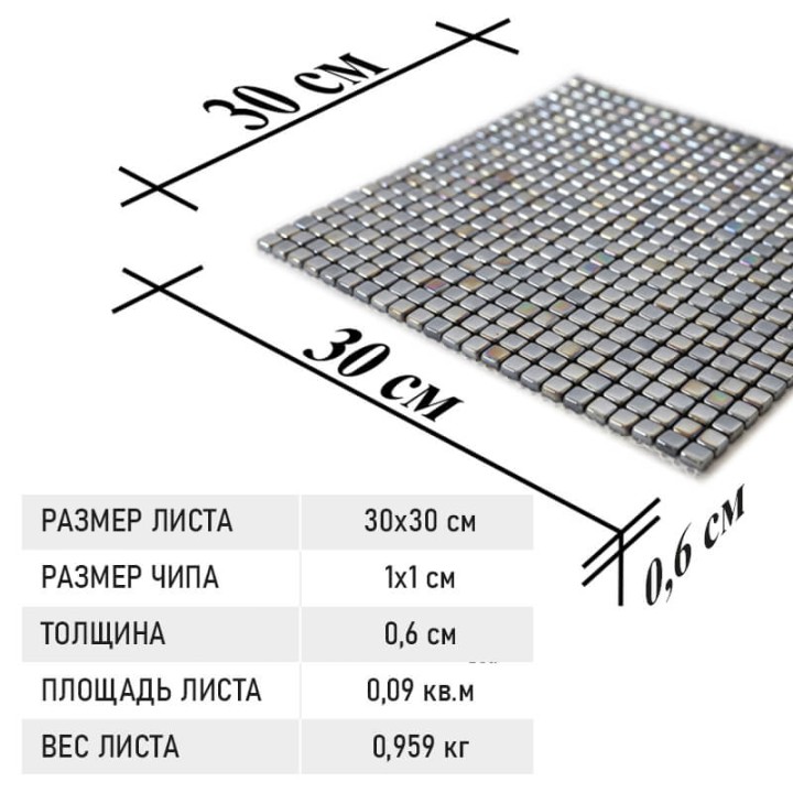 Стеклянная Natural Mosaic Steppa STP-GR003-10L 30x30 — фото 14