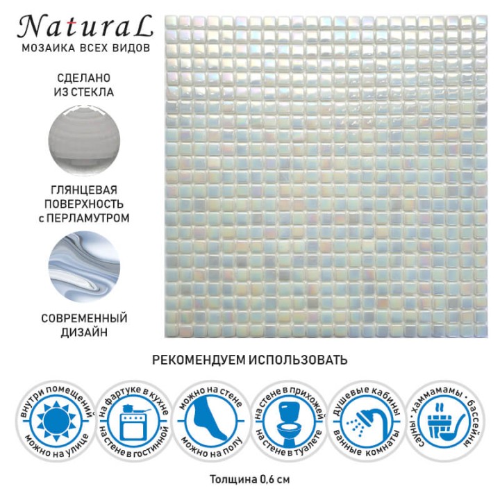 Стеклянная Natural Mosaic Steppa STP-WH004-10L 30x30 — фото 12