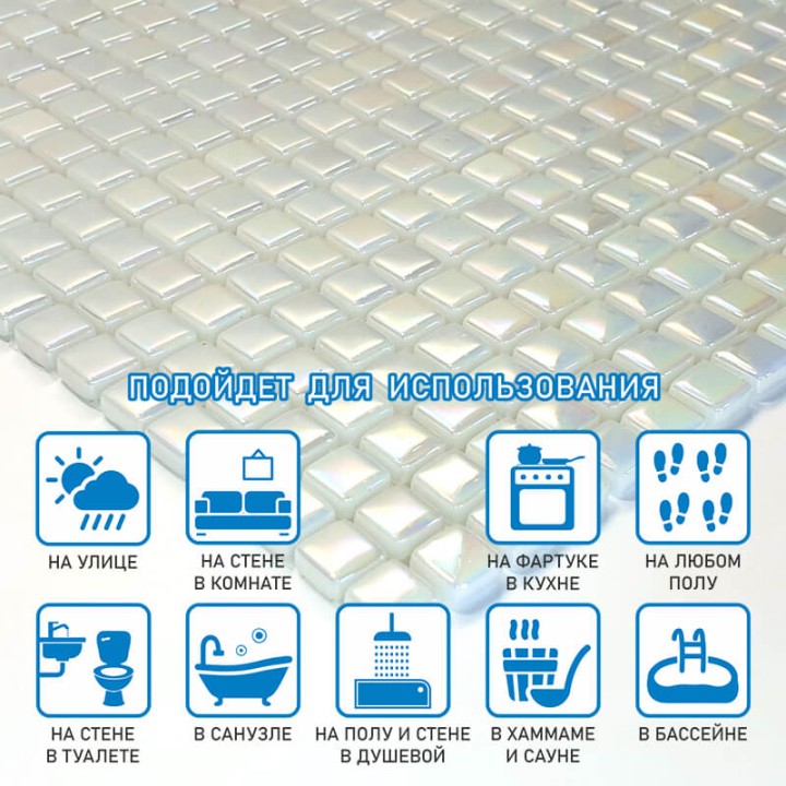 Стеклянная Natural Mosaic Steppa STP-WH004-10L 30x30 — фото 15