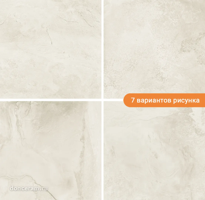 Матовый New Tiles Borneo Blanco 60x60 — фото 2