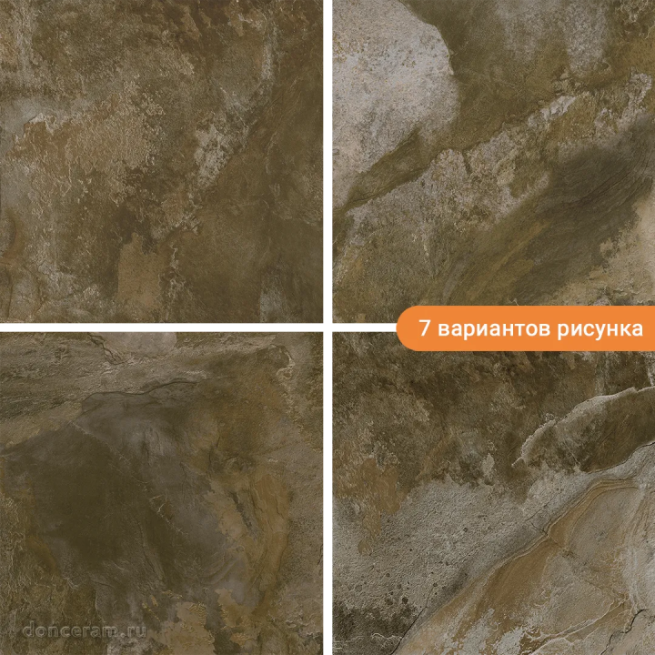 Матовый New Tiles Borneo Pizarra 60x60 — фото 2