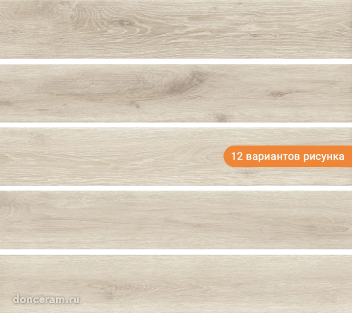 Матовый New Tiles Sweet Osso 20x120 — фото 2