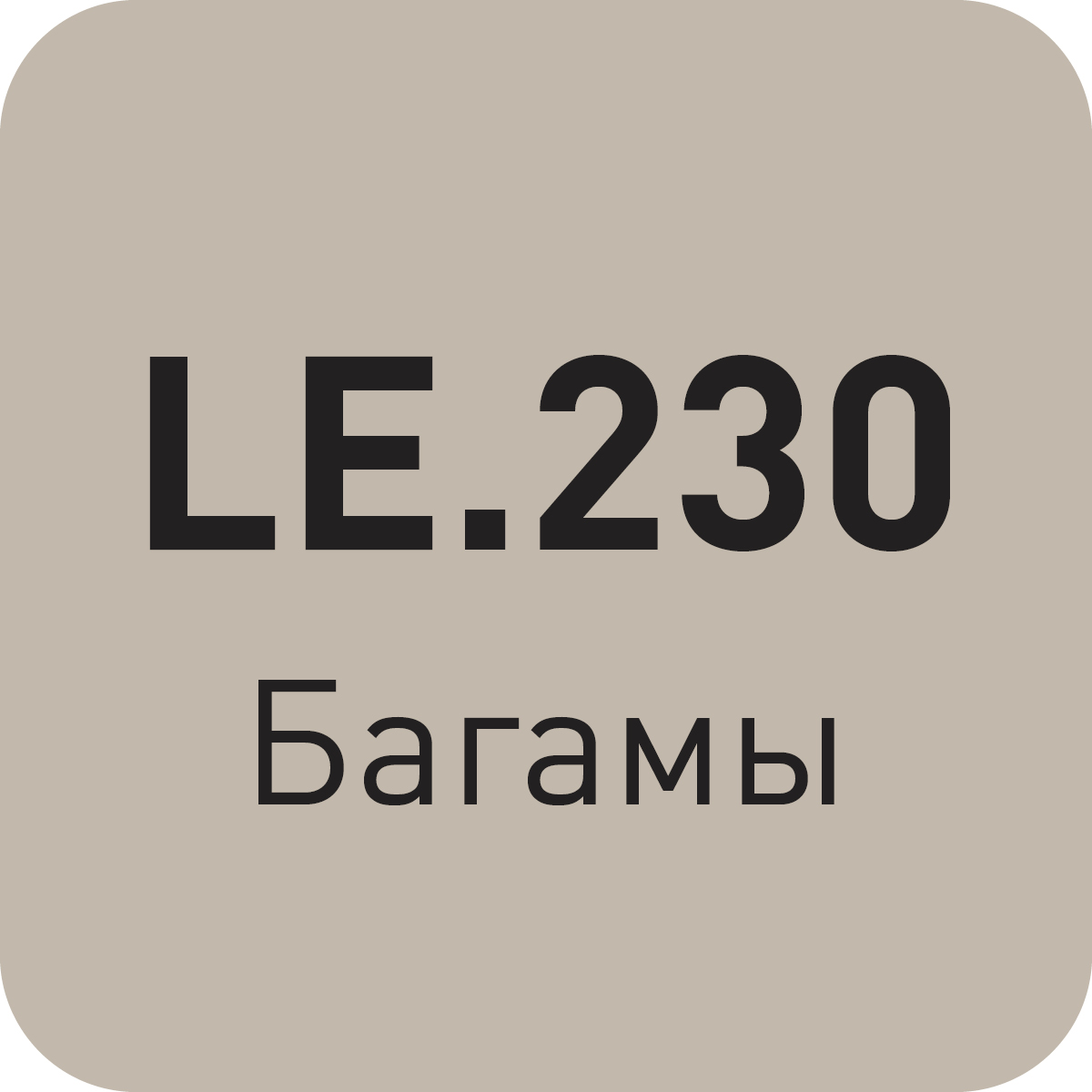LE.230 багамы