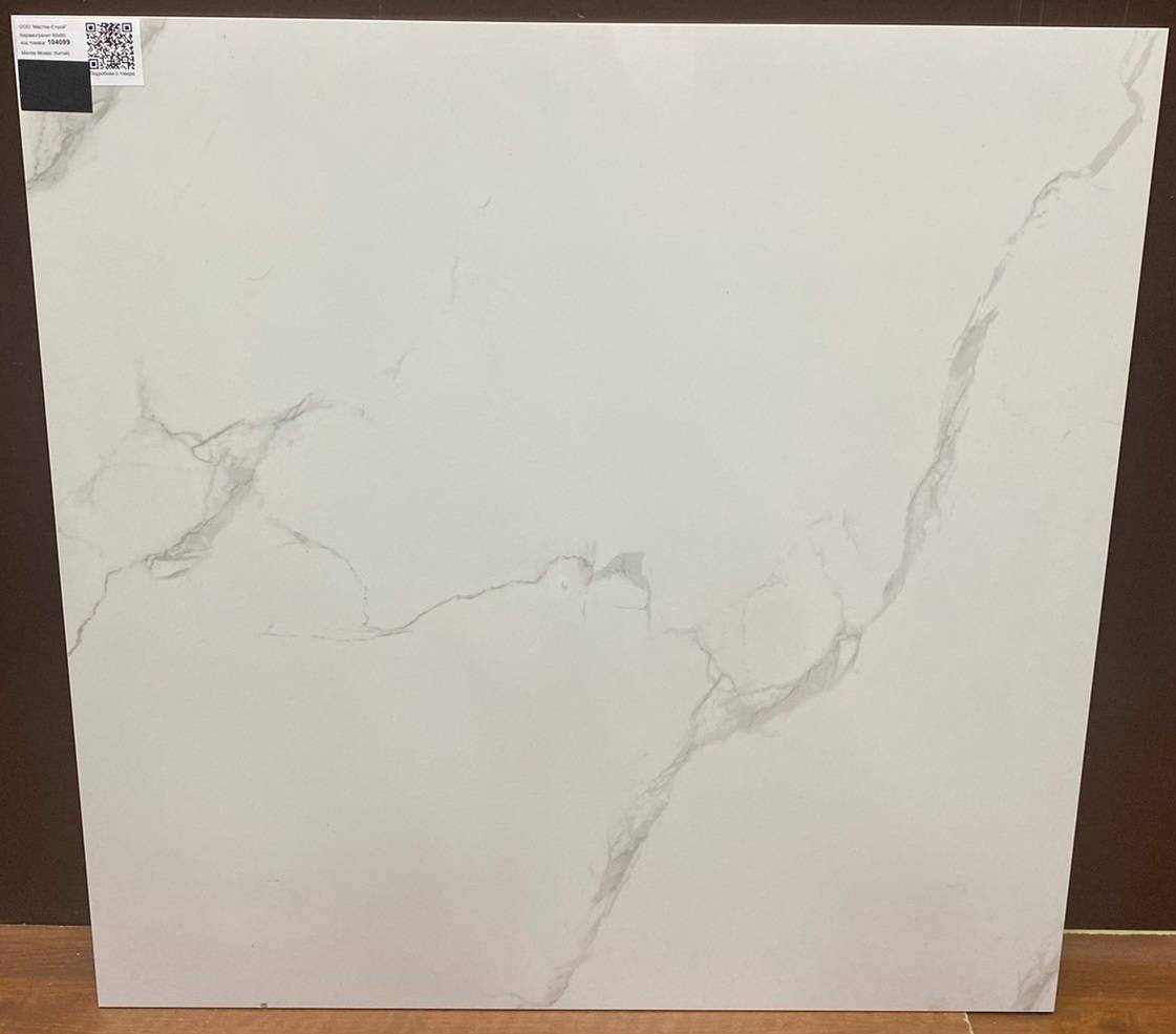 Фото в интерьере Marble Mosaic Calacatta Classic