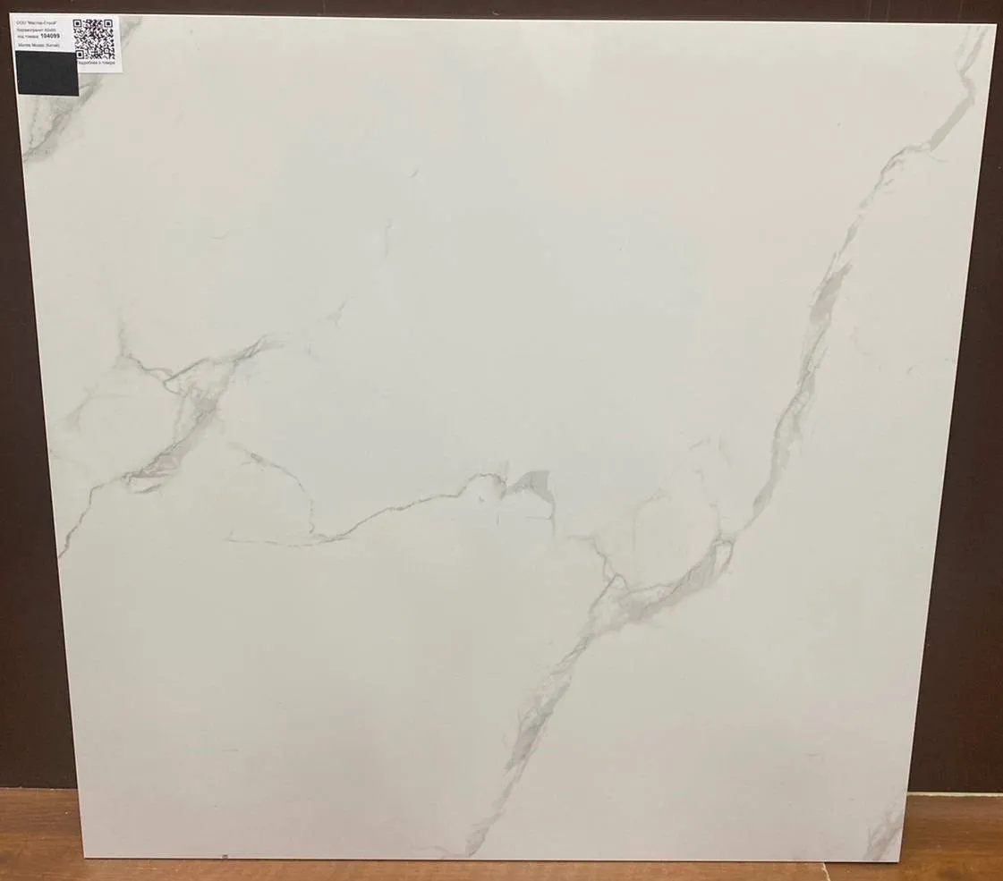 Полированный Marble Mosaic Керамогранит Calacatta Classic Pol 60х60