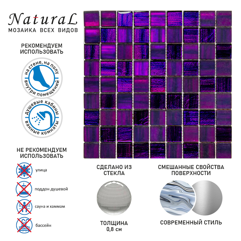 Стеклянная Natural Mosaic Art-deco dark Мозаика Стекло микс JP-307 чип 30х30 в интерьере