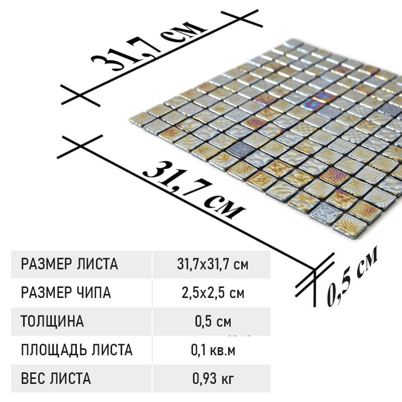 Стеклянная Natural Mosaic Steppa STP-GR016-L 31,7x31,7 в интерьере