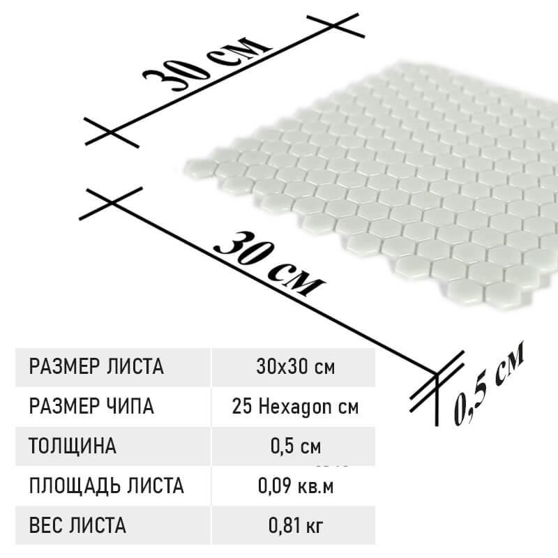 Стеклянная Natural Mosaic Steppa STP-WH001-HEX 30x30 в интерьере