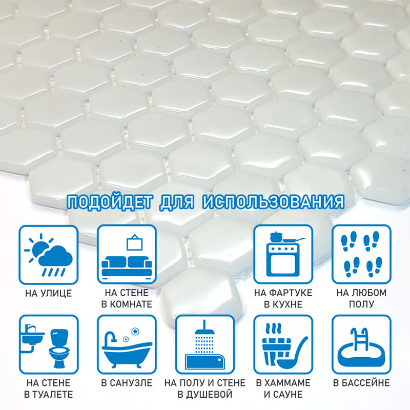 Стеклянная Natural Mosaic Steppa STP-WH001-HEX 30x30 в интерьере