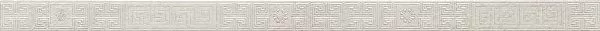 Бордюр Versace Керамогранит 261130 GREEK LISTELLO BIANCO 4х80
