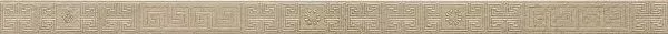 Бордюр Versace Керамогранит 261136 GREEK LISTELLO Beige/Oro 4х80